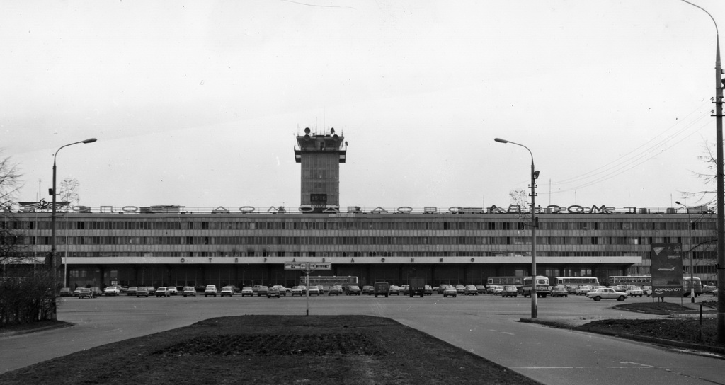 аэровокзал 1970-е