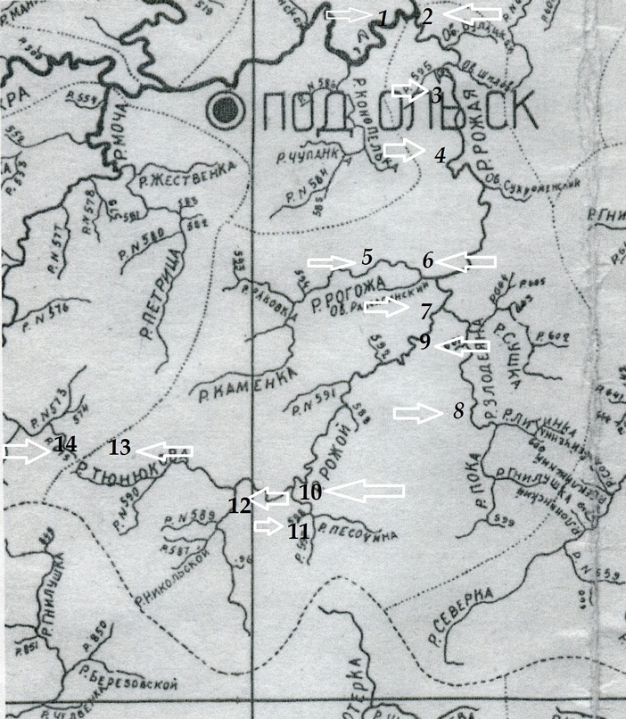 река Рожайя - 1922