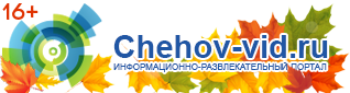chehov-vid.ru